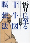 zen1