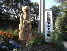 828 020