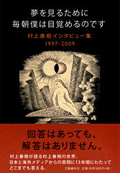 9784163731001