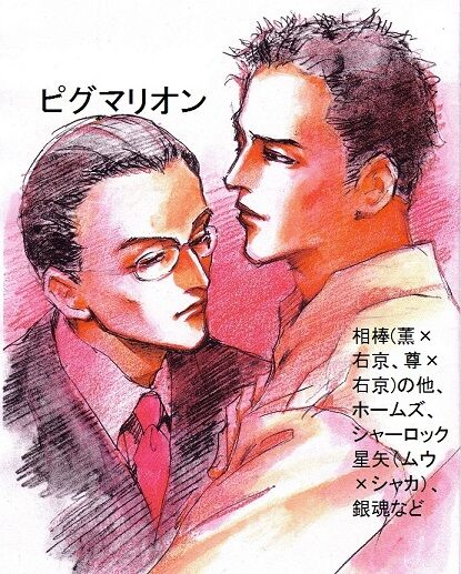 11月16日のスペース№