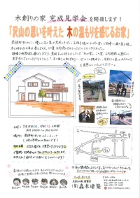 20150701131515093
