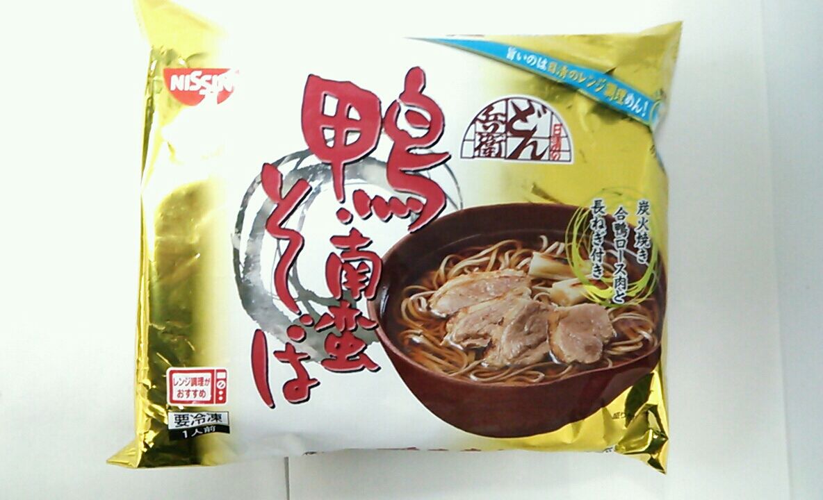 番外編 日清 鴨南蛮そば 氷冠製法 蕎麦巡 そばめぐ 番外編 日清 鴨南蛮そば 氷冠製法 蕎麦巡 そばめぐ