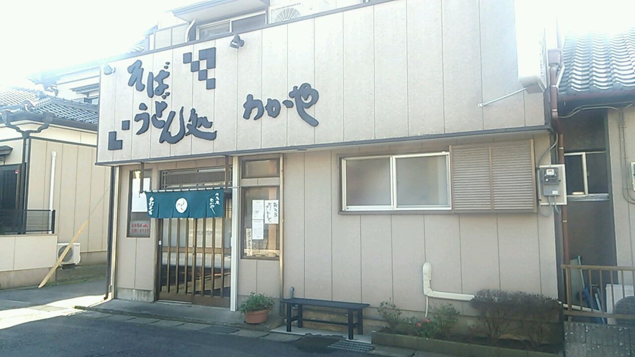 手打そば 和泉庵わかや てうちそば いずみあんわかや 蕎麦巡 そばめぐ 手打そば 和泉庵わかや てうちそば いずみあんわかや 蕎麦巡 そばめぐ