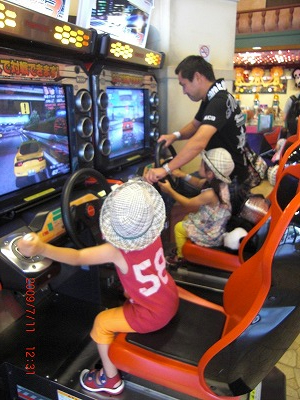 枚方パーク モリリン パラダイス