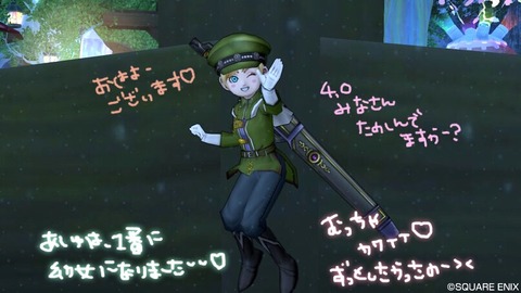 その353  わたしだけの日常♪4、0クエ写あり(注)