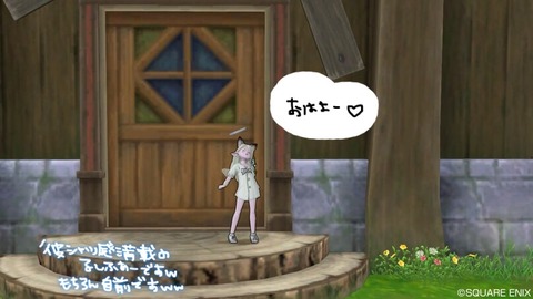 その325 ドレアだ!イベントで魅せてこう。萌だ!花火だ。
