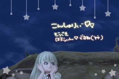 その352  ハロウィンイベント！