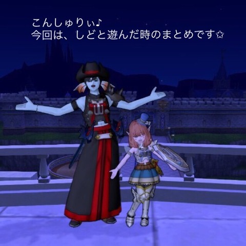 その152  アシュエルとしどックスは宝物✩