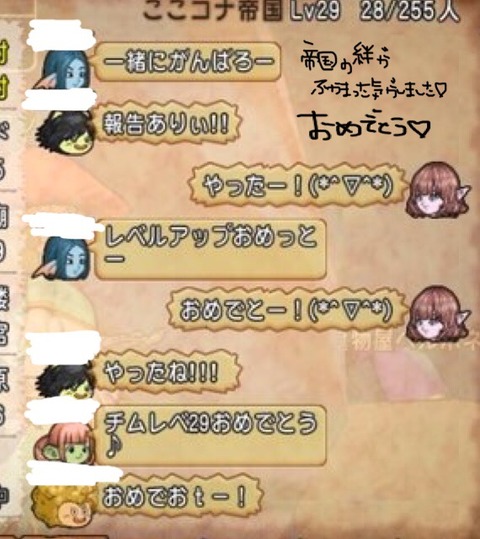 その294  AIRチムクエ(.◜ω◝.)、コハクんのヒエログリフ(イベレポ)