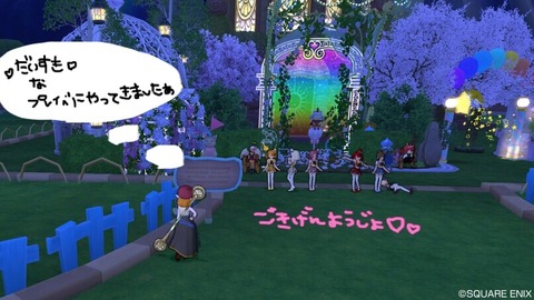 その349  みんな大好き♡プレイベ！