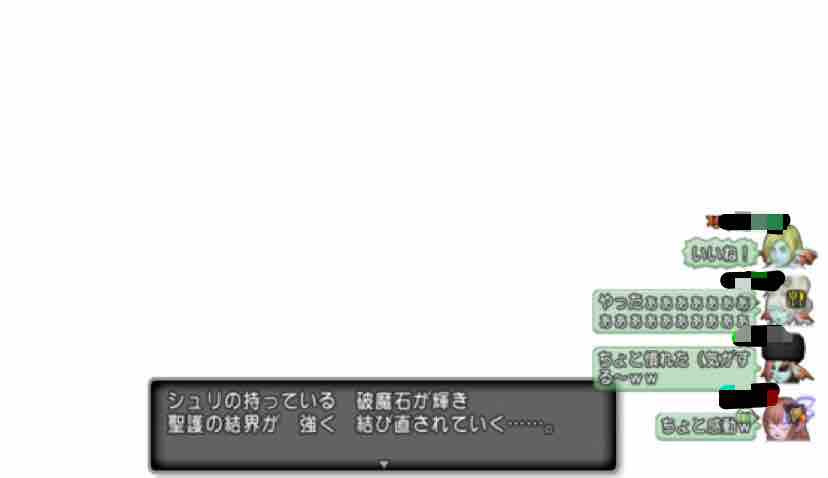 その517 嬉しくて感動のあまりに Enjoyシュリーさんのフレたんとの時間は宝物 その517 嬉しくて感動のあまりに Enjoyシュリーさんのフレたんとの時間は宝物
