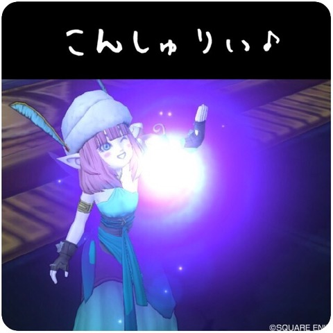その118  ピラよしネタバレ有ドレアムよし&おかえり♪