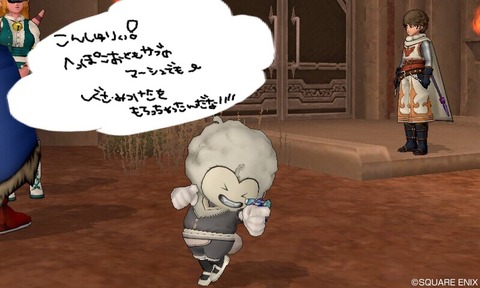 その347  やりたかったイベをプンプンルームで^^