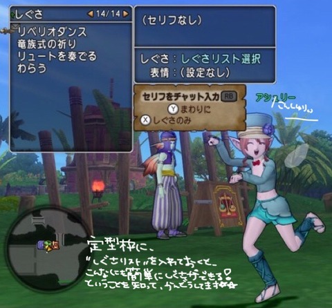 その293  感謝♡、合成、飛竜de花火！
