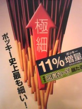 042d8b37.jpg