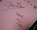 如月美枝からサイン@本名Play♪w