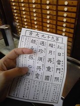 7022986f.jpg