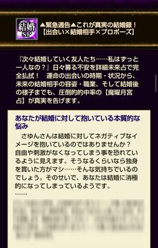 screenshotshare_20161130_044401