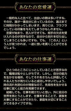 screenshotshare_20161130_044319