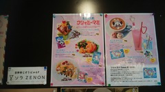 �ޥߥ��ե�_8296