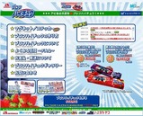 �ץ��եϥ����奦