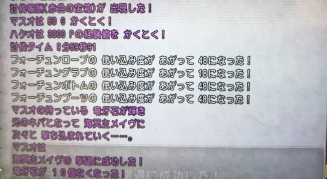 メイヴ占いデッキ 悪霊vs 三悪魔 もりしともりしと時々マスオ メイヴ占いデッキ 悪霊vs 三悪魔 もりしともりしと時々マスオ