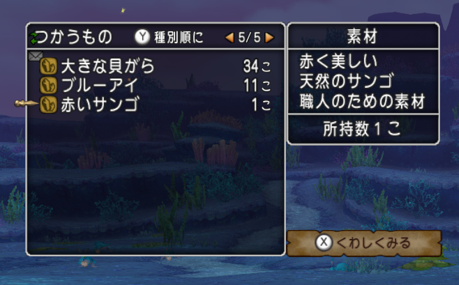 検証 レアドロって重複するんじゃないの もりしともりしと時々マスオ