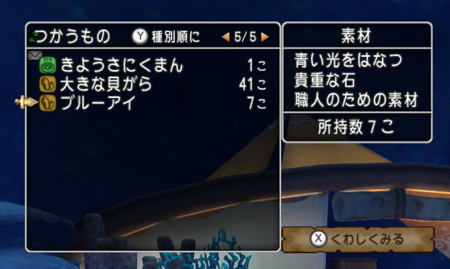 検証 レアドロって重複するんじゃないの もりしともりしと時々マスオ