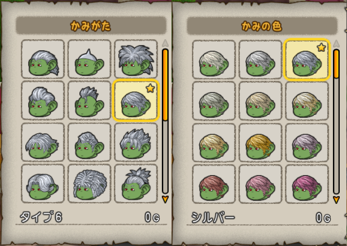 間違ってた ドワオンじゃなくてどわおの集会だった件 もりしともりしと時々マスオ