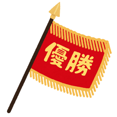 yusyou_flag