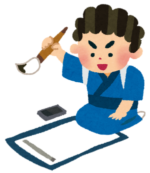 kakizome_boy