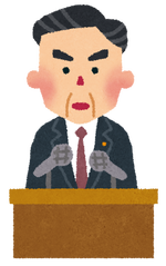 seijika