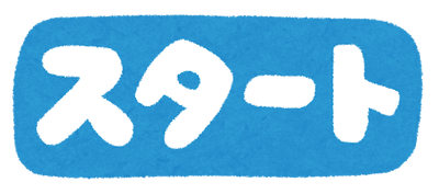 text_start