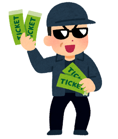 ticket_dafuya_money