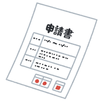 kaisya_yukyukyuka_shinkokusyo
