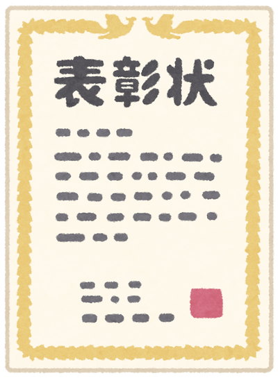 syoujou_hyousyoujou