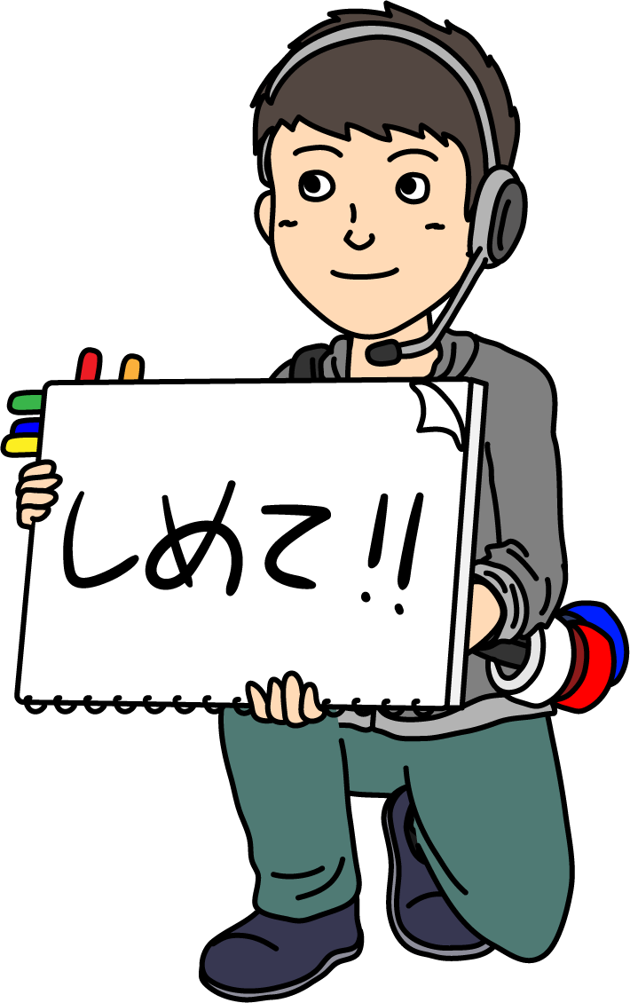 イベントにおける登壇者へのカンペの書き方 イベントちゃんねる イベントにおける登壇者へのカンペの書き方 イベントちゃんねる