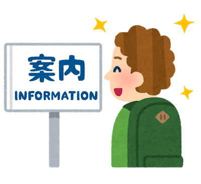 kanban_gaikokujin_happy