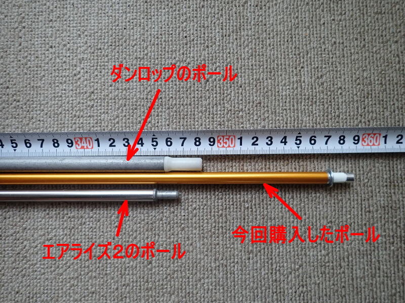 ダンロップ ポール 2球✖️18缶 楽天市場】ダンロップ ポールの通販