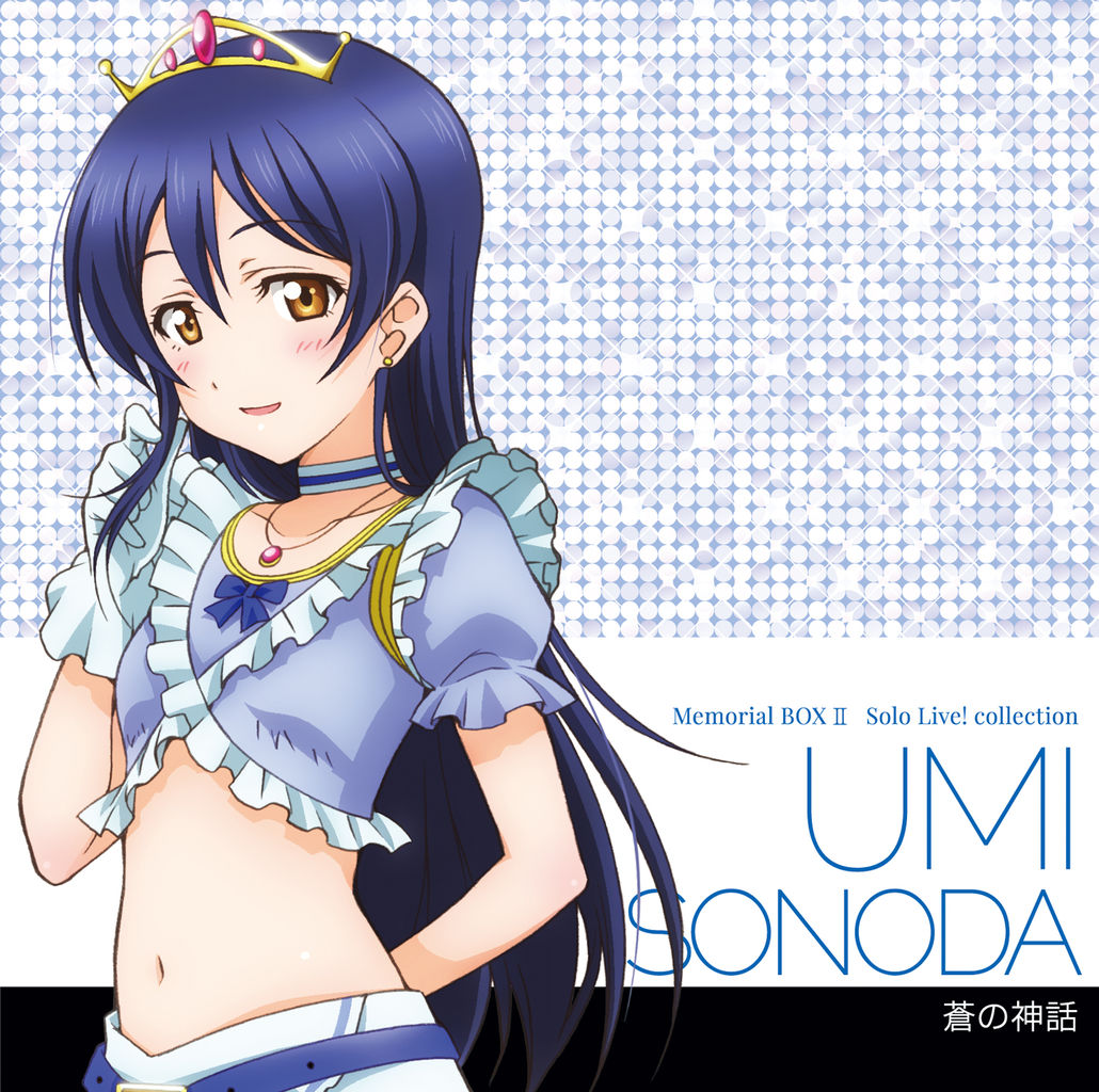 室田雄平ラブライブ O2cllence