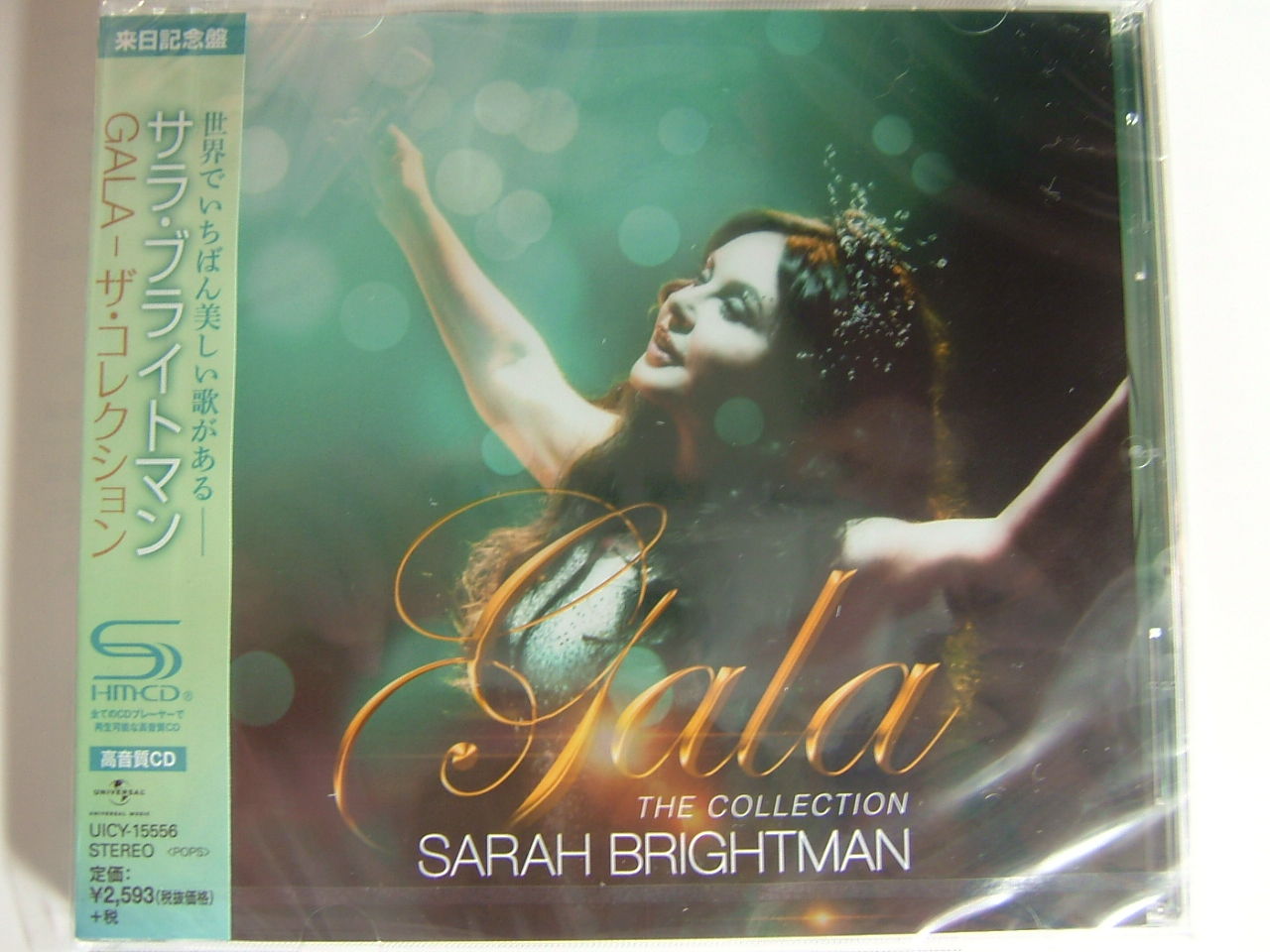 Gara ザ コレクション サラ ブライトマン 森田勝里 Morita Kachisato の気まま日記