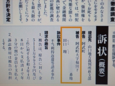 貧すれば鈍する マッサンの気まま日記