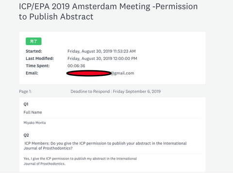 スクリーンショット 2019-09-25 7.43.11