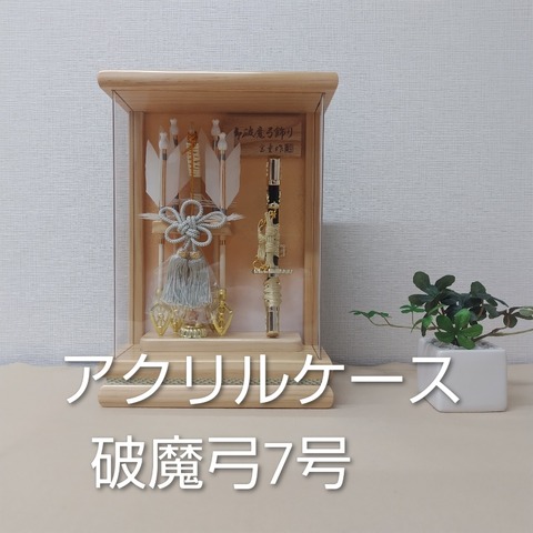 お正月用 羽子板・破魔弓 - 鴻巣市の森田人形製作｜ひな人形 五月人形