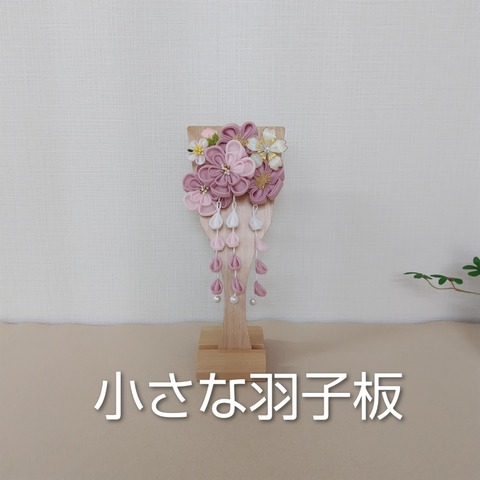 節句人形 羽子板飾り お正月用 羽子板・破魔弓 - 鴻巣市の森田人形製作｜ひな人形 五月人形