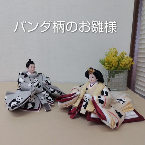 人気の雛人形をご紹介 - 鴻巣市の森田人形製作｜ひな人形 五月人形