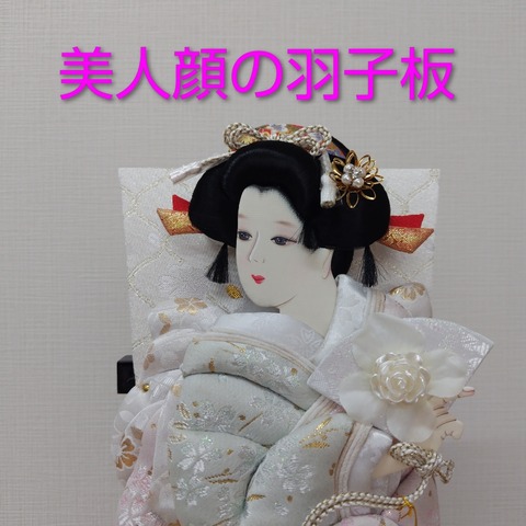 お正月用 羽子板・破魔弓 - 鴻巣市の森田人形製作｜ひな人形 五月人形