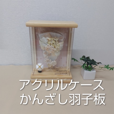 お正月用 羽子板・破魔弓 - 鴻巣市の森田人形製作｜ひな人形 五月人形