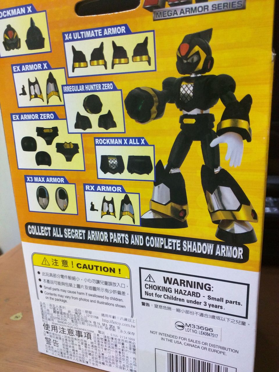 メガアーマー サードアーマーシルバーメッキ仕様 : ゲーマーズ23