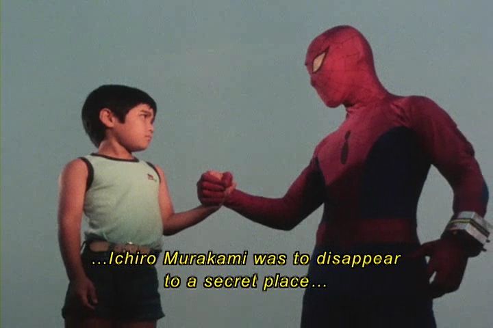 スパイダーマン東映版 第11話「モンスター教授のウルトラ毒殺